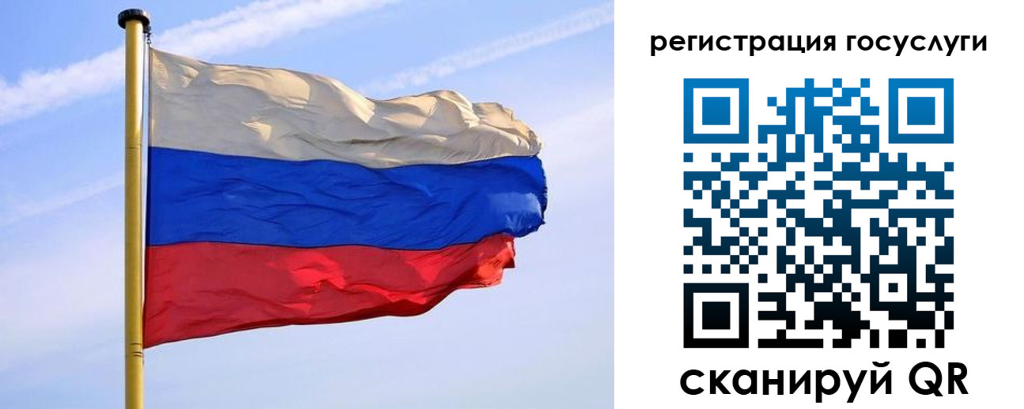 пропишу в квартире в Орловской области